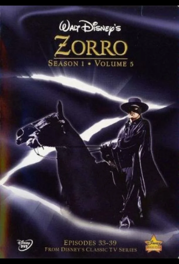 Зорро Сериал1957смотреть онлайн бесплатно