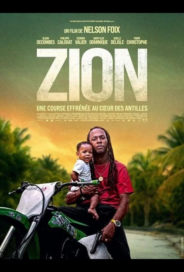 Зайон Фильм2024смотреть онлайн бесплатно