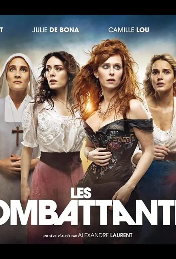 Женщины войны / Истребители Сериал2022смотреть онлайн бесплатно